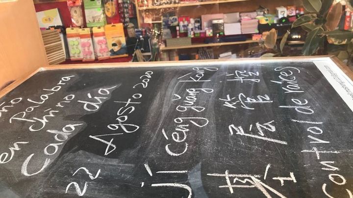 Palabras en chino / Telemadrid